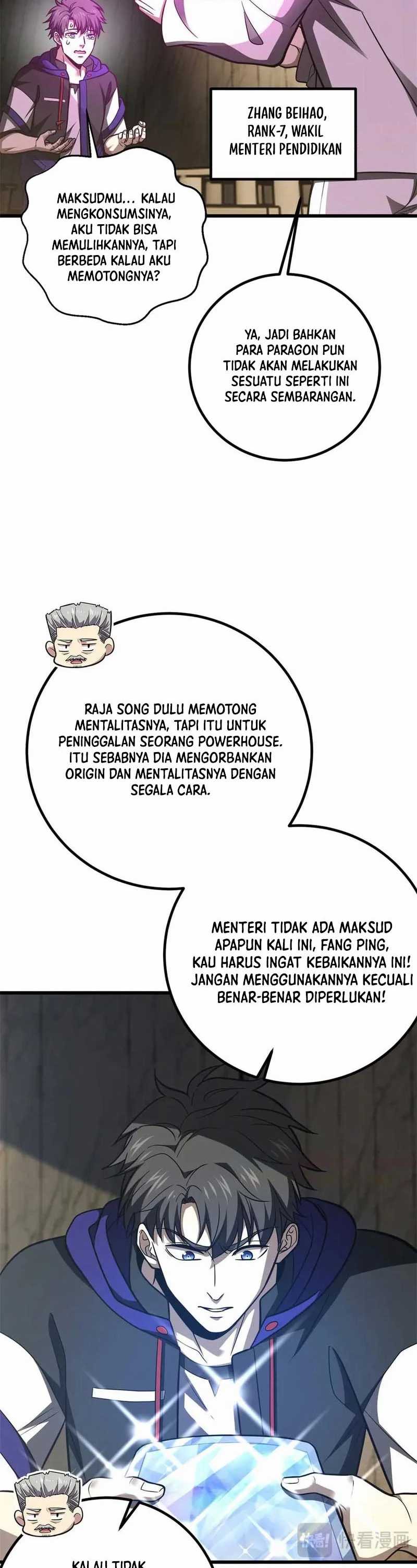 Global Gao Wu  Chapter 301