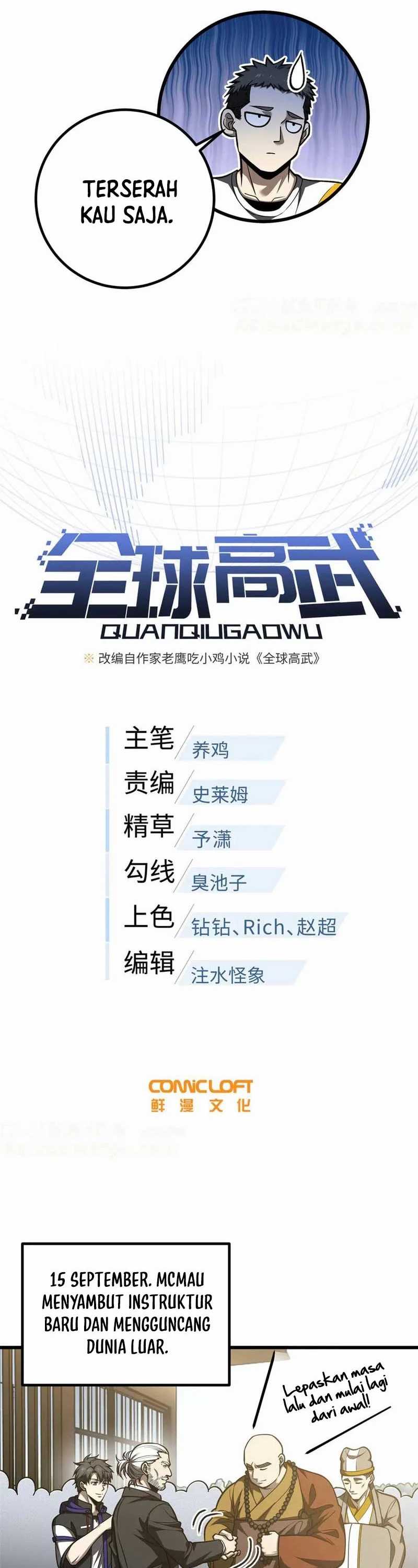 Global Gao Wu  Chapter 301