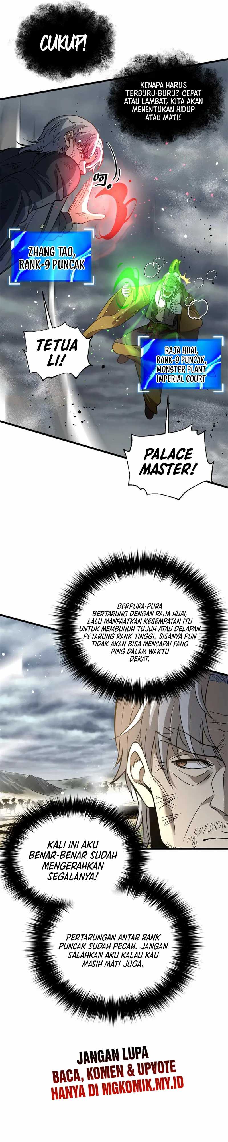 Global Gao Wu Chapter 307 page 4