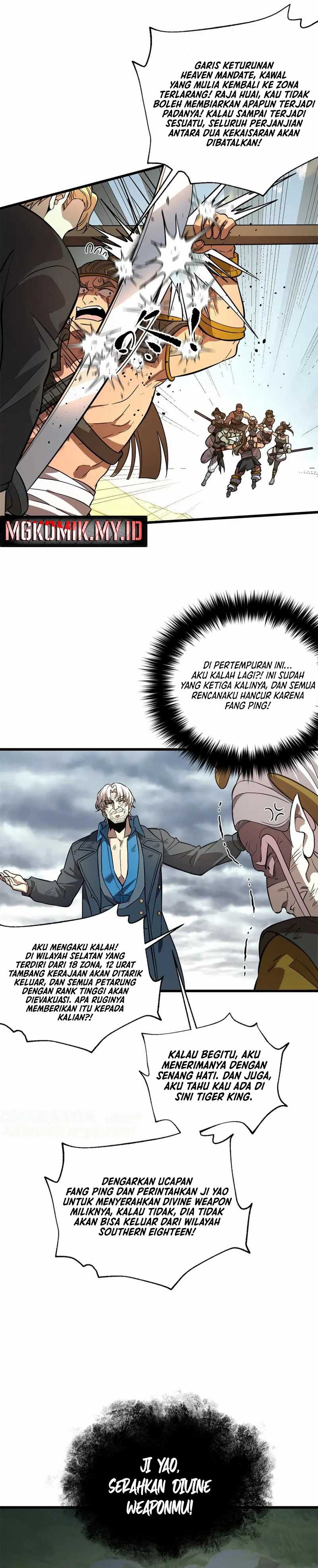 Global Gao Wu Chapter 307 page 8
