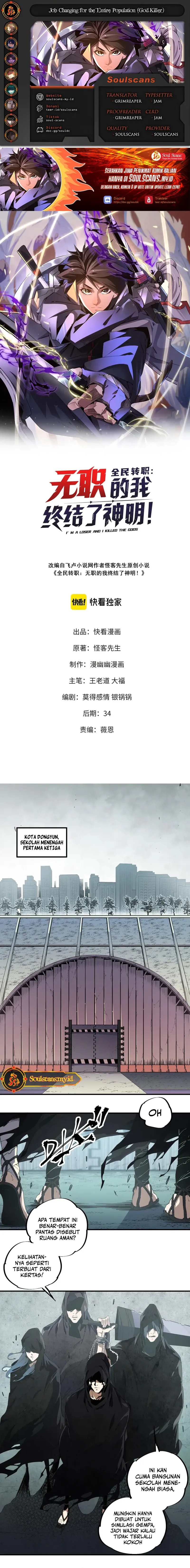 God Killer  Chapter 47