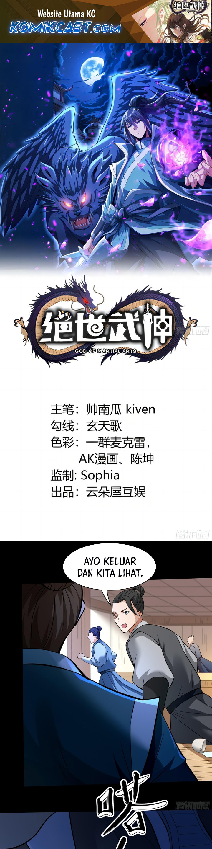 God of Martial Arts Chapter 850 page 4