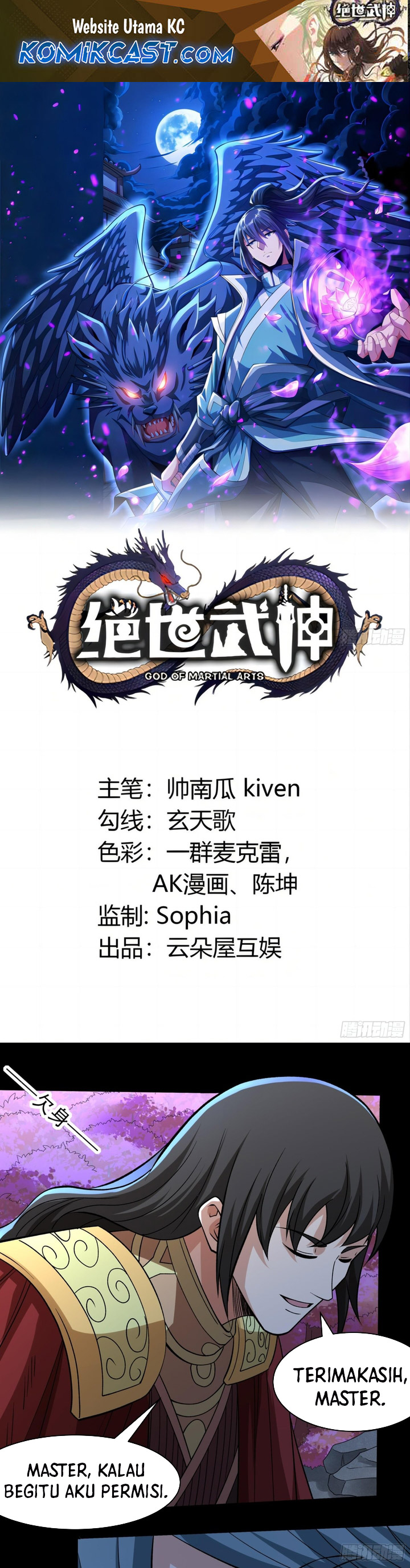 God of Martial Arts Chapter 852 page 4