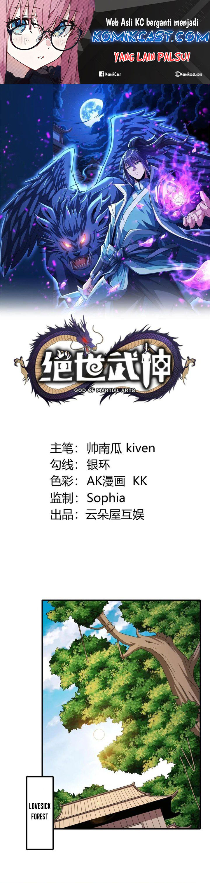 God of Martial Arts Chapter 853 page 4