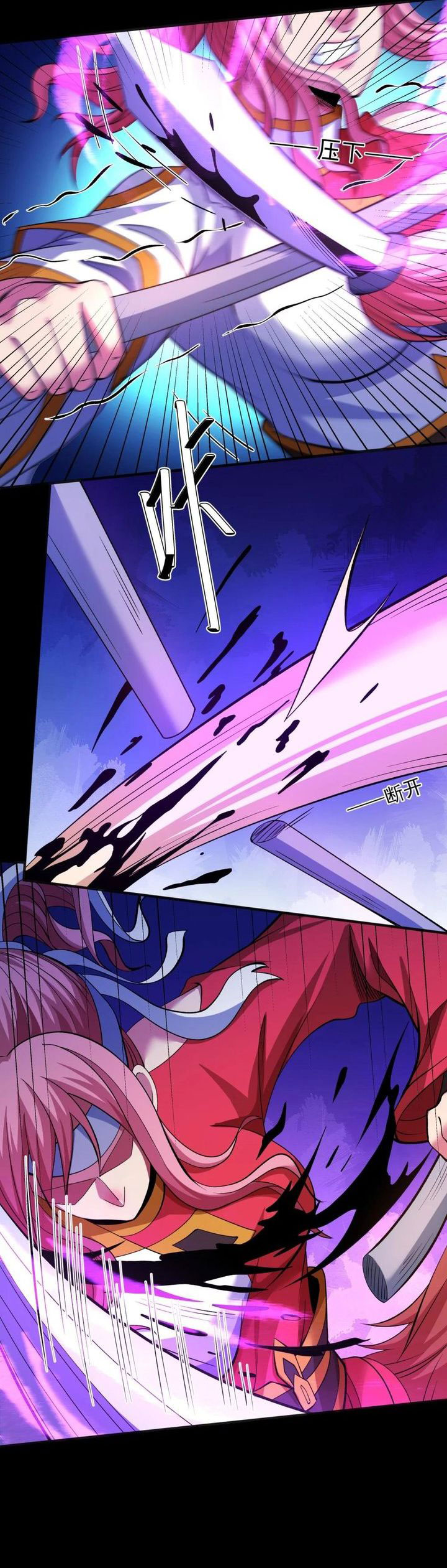 God of Martial Arts Chapter 855 page 24