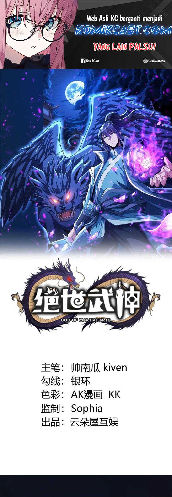 God of Martial Arts Chapter 855 page 4