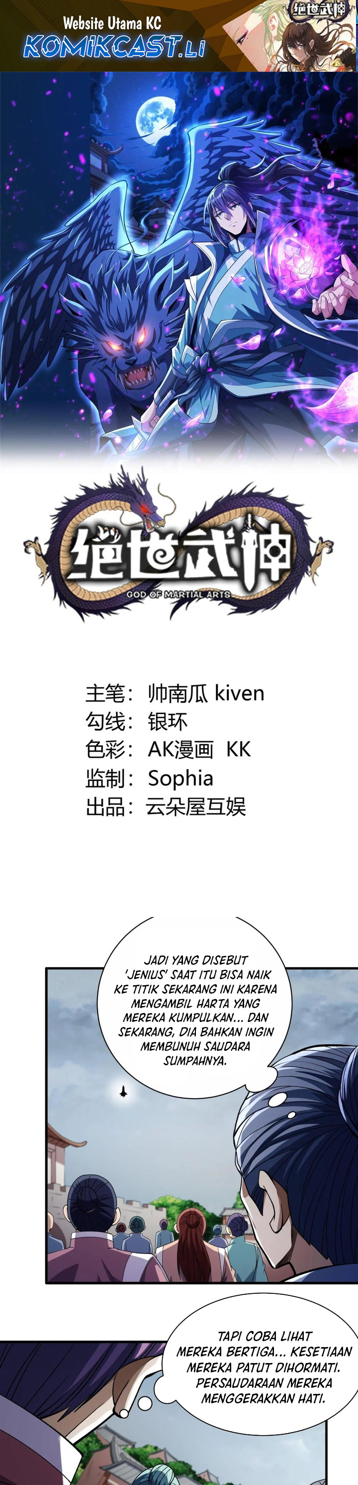 God of Martial Arts Chapter 862 page 4