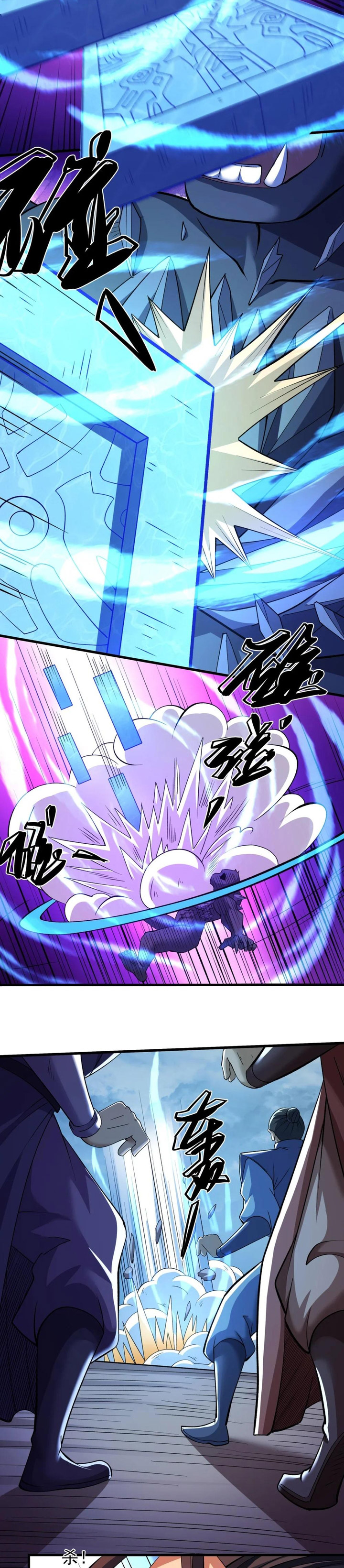 God of Martial Arts Chapter 862 page 10