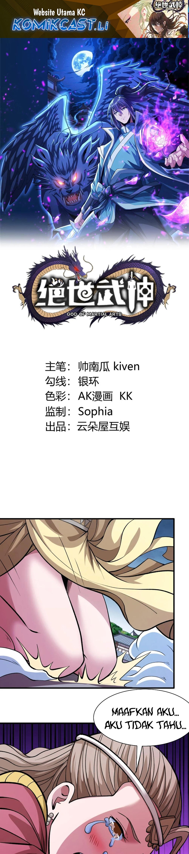 God of Martial Arts Chapter 863 page 4