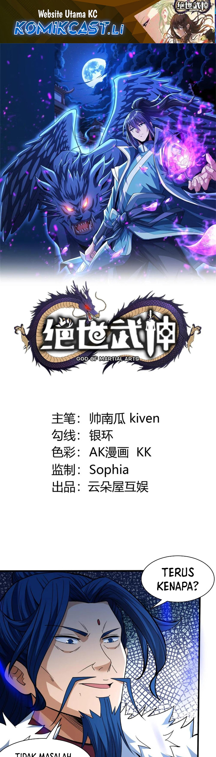 God of Martial Arts Chapter 865 page 4