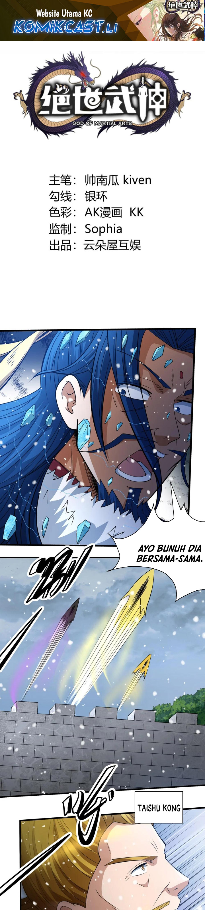 God of Martial Arts Chapter 867 page 4
