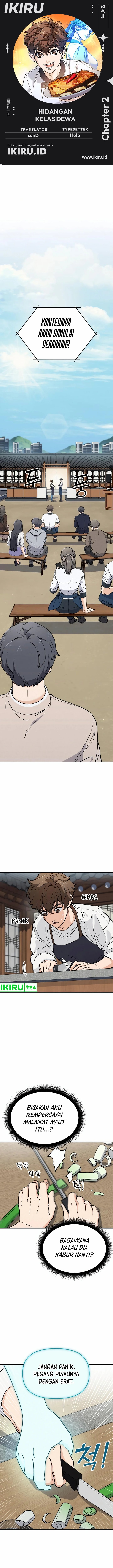 God’s Cooking Chapter 02 page 2
