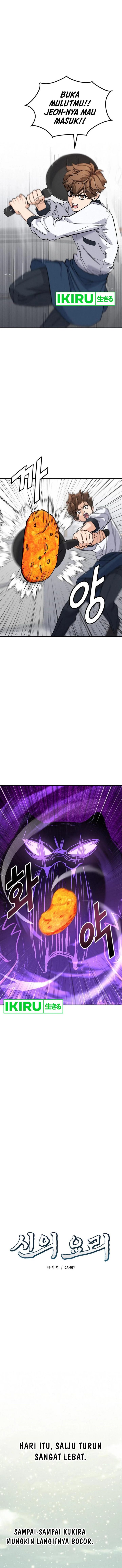 God’s Cooking Chapter 09 page 6