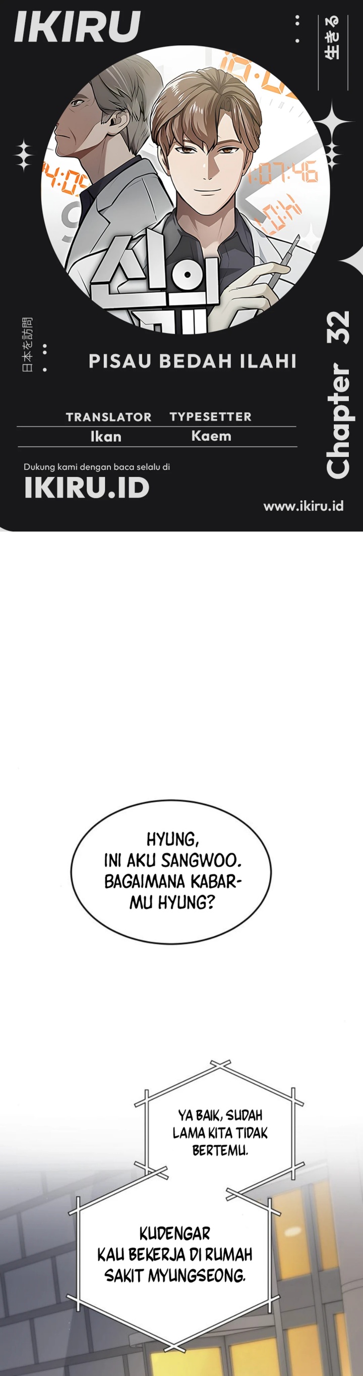 God’s Scalpel Chapter 32