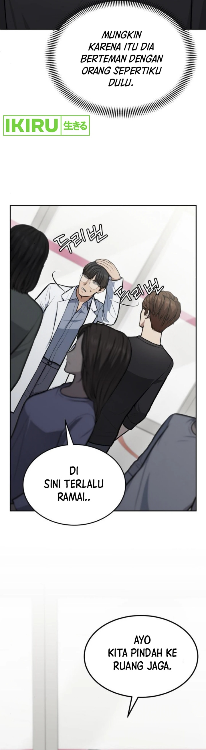God’s Scalpel Chapter 32