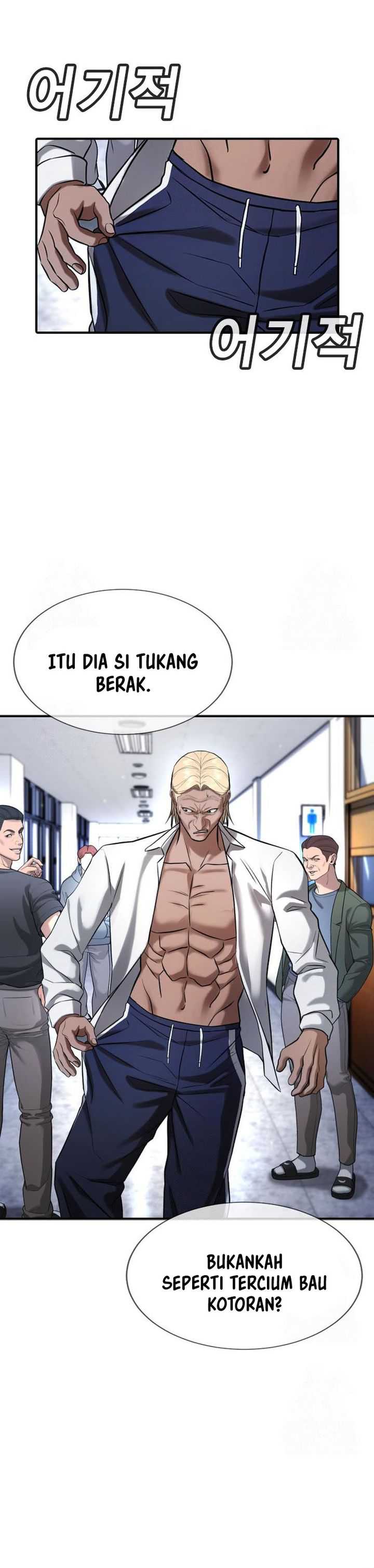 Baca Komik Goo Se Ra Chapter 29 halaman 14