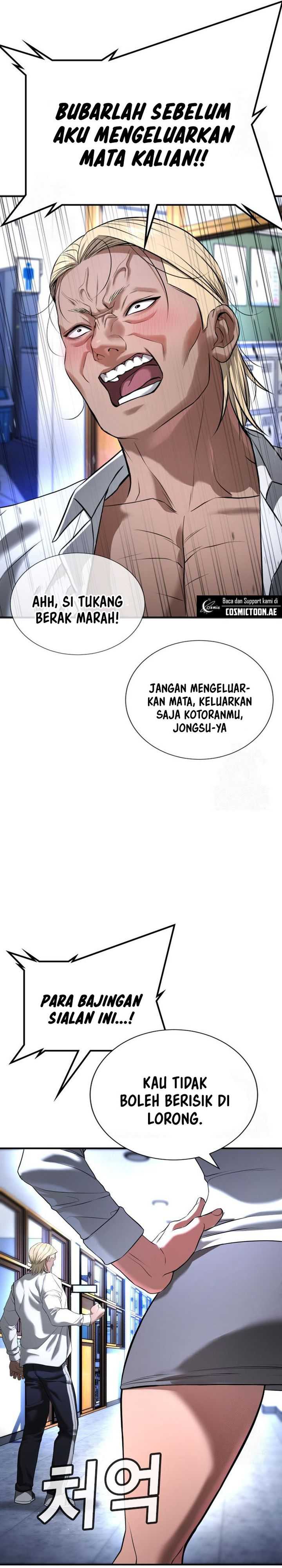 Baca Komik Goo Se Ra Chapter 29 halaman 15