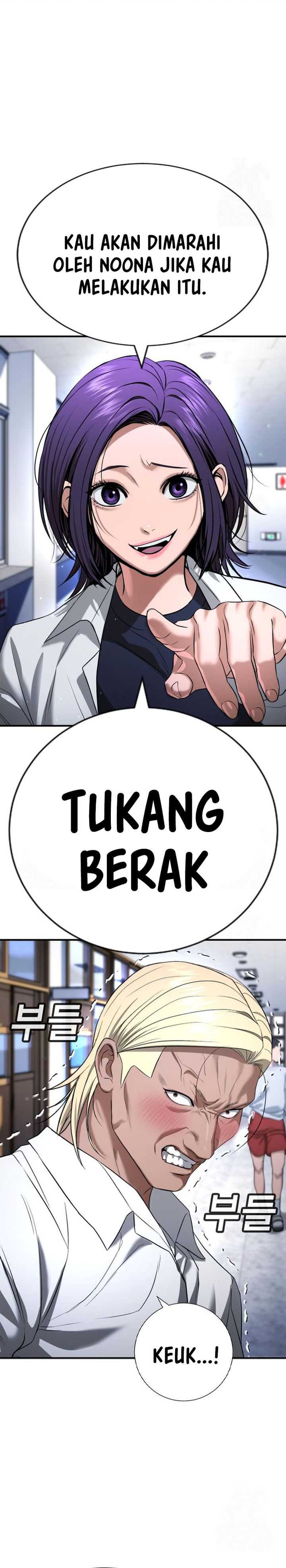 Baca Komik Goo Se Ra Chapter 29 halaman 16