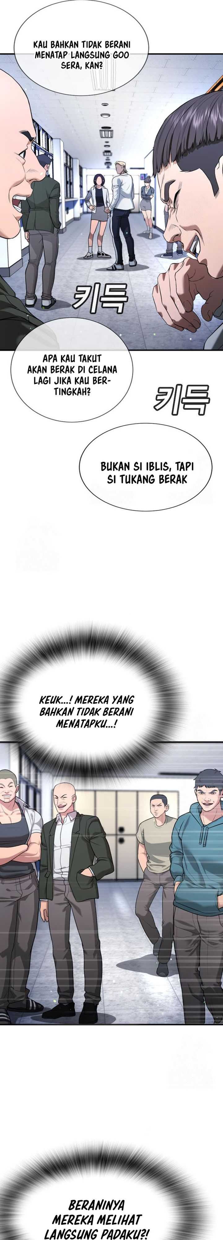 Baca Komik Goo Se Ra Chapter 29 halaman 17
