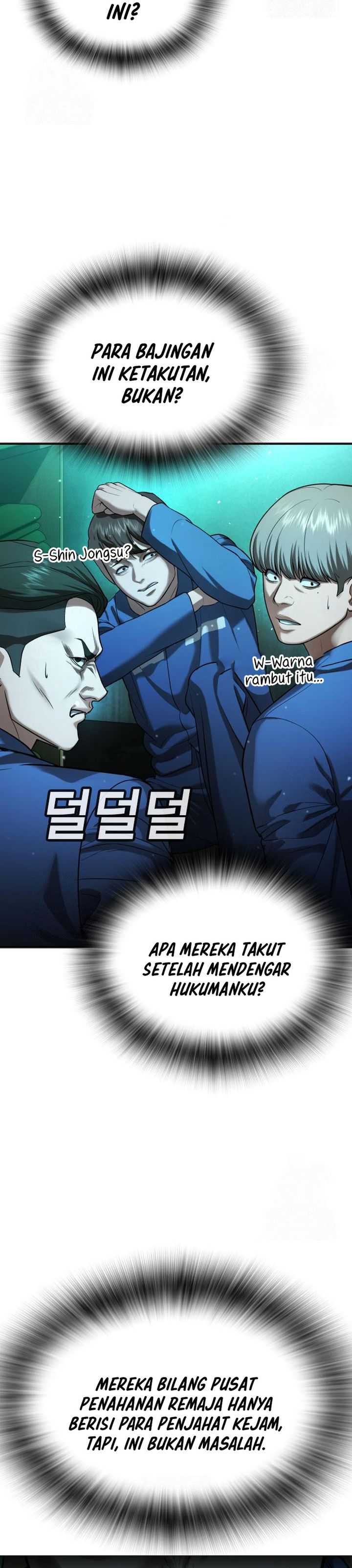Baca Komik Goo Se Ra Chapter 29 halaman 3