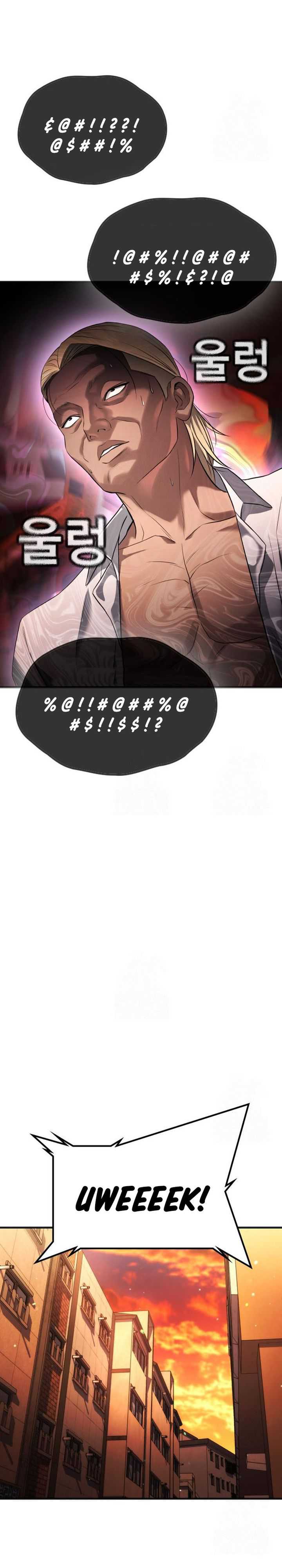 Baca Komik Goo Se Ra Chapter 29 halaman 32