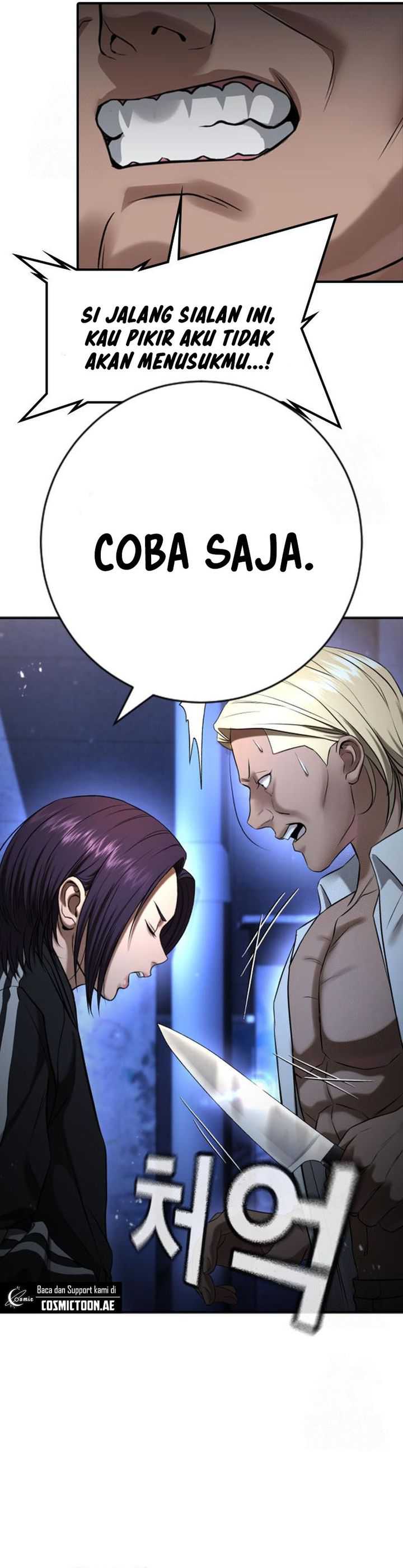 Baca Komik Goo Se Ra Chapter 29 halaman 56