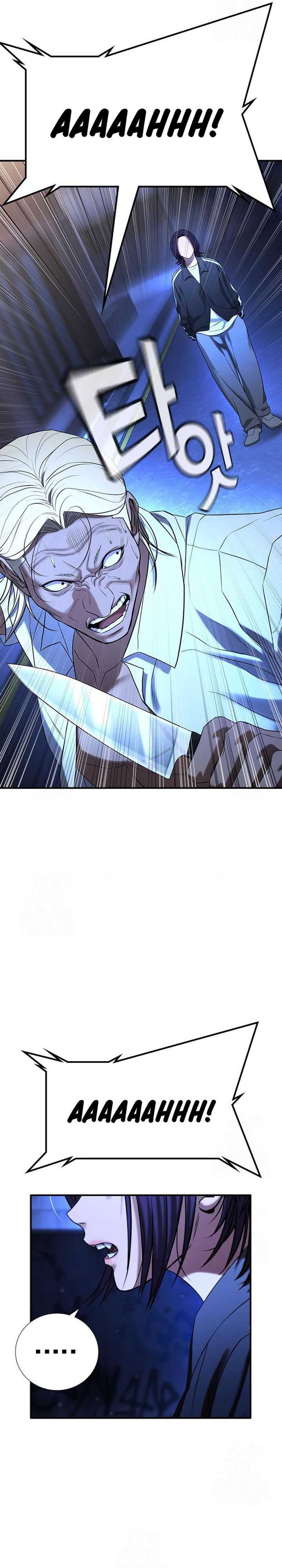 Baca Komik Goo Se Ra Chapter 29 halaman 63