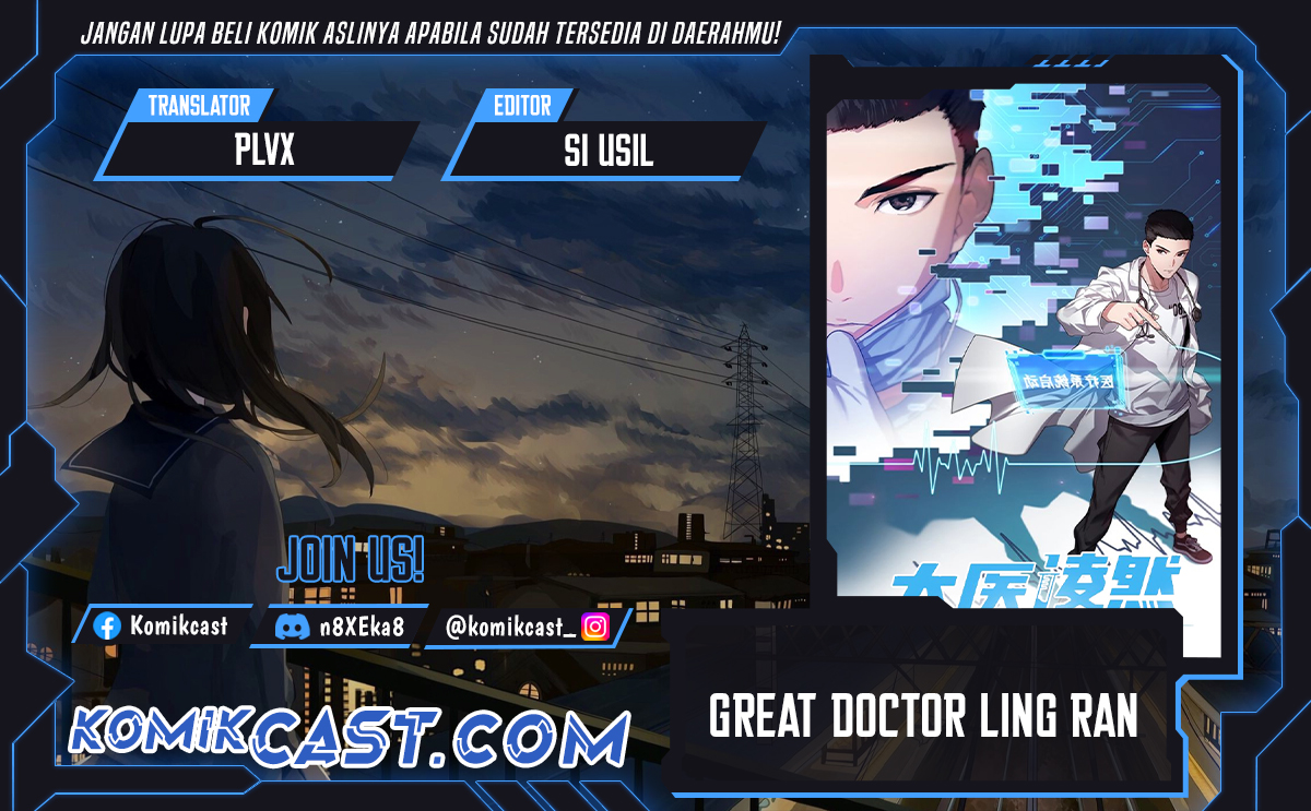 Great Doctor Ling Ran Chapter 174