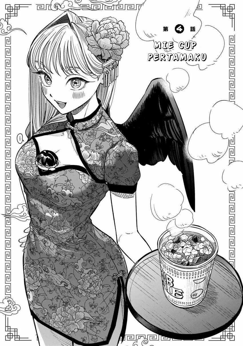 Baca Komik Hachiouji Meibutsu Tengu no Koi Chapter 04 halaman 2