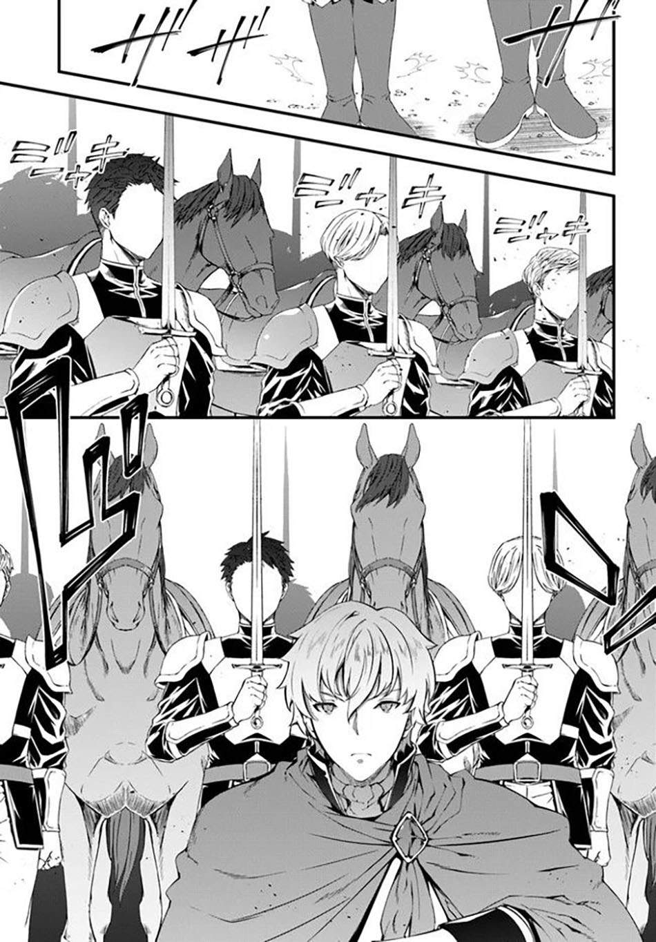 Hagure Seirei Ino Shinsatsu Kiroku ~Seijo Kishi-dan to Iyashi no Kamiwaza~ Chapter 21 page 22