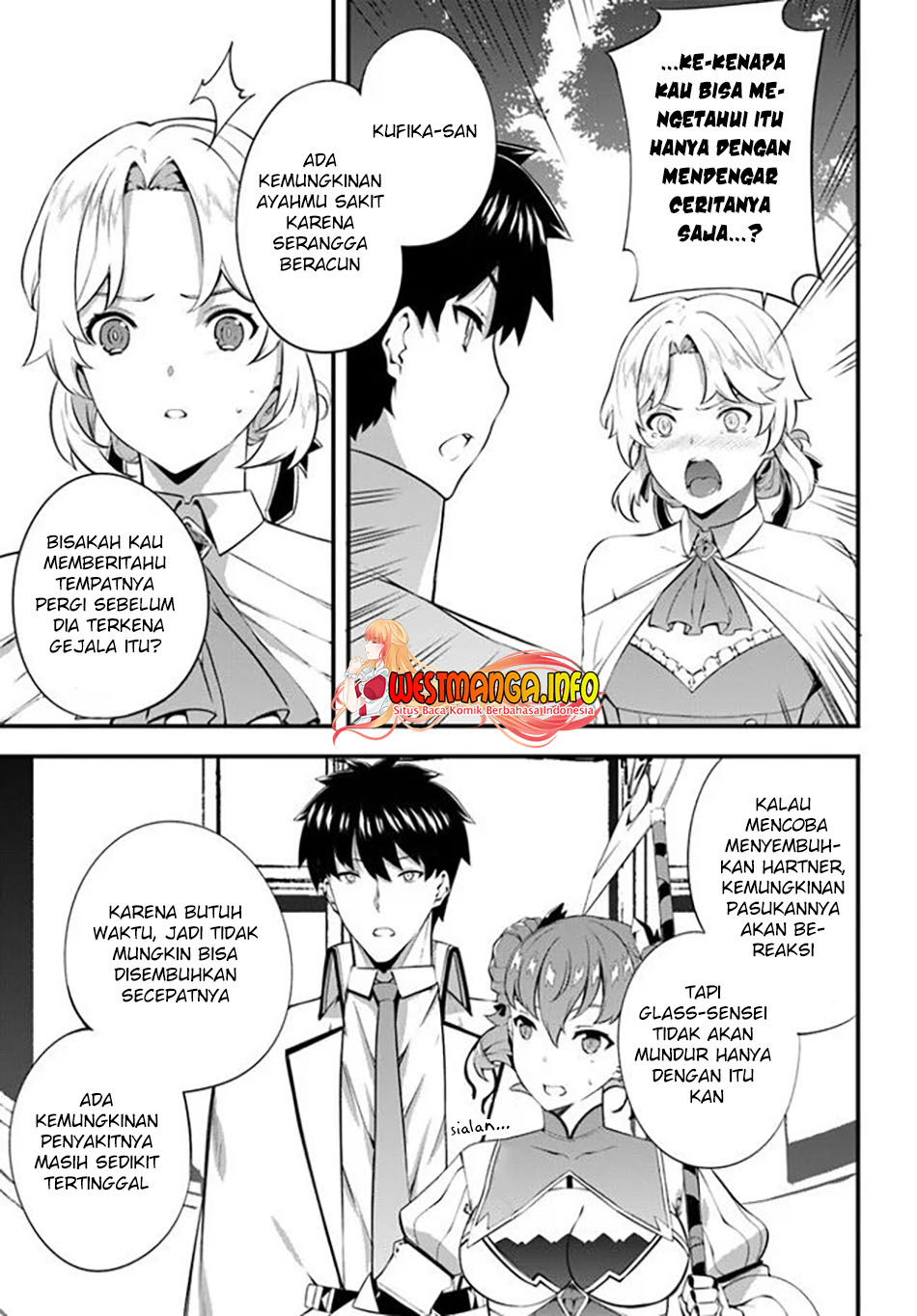 Hagure Seirei Ino Shinsatsu Kiroku ~Seijo Kishi-dan to Iyashi no Kamiwaza~ Chapter 21 page 44