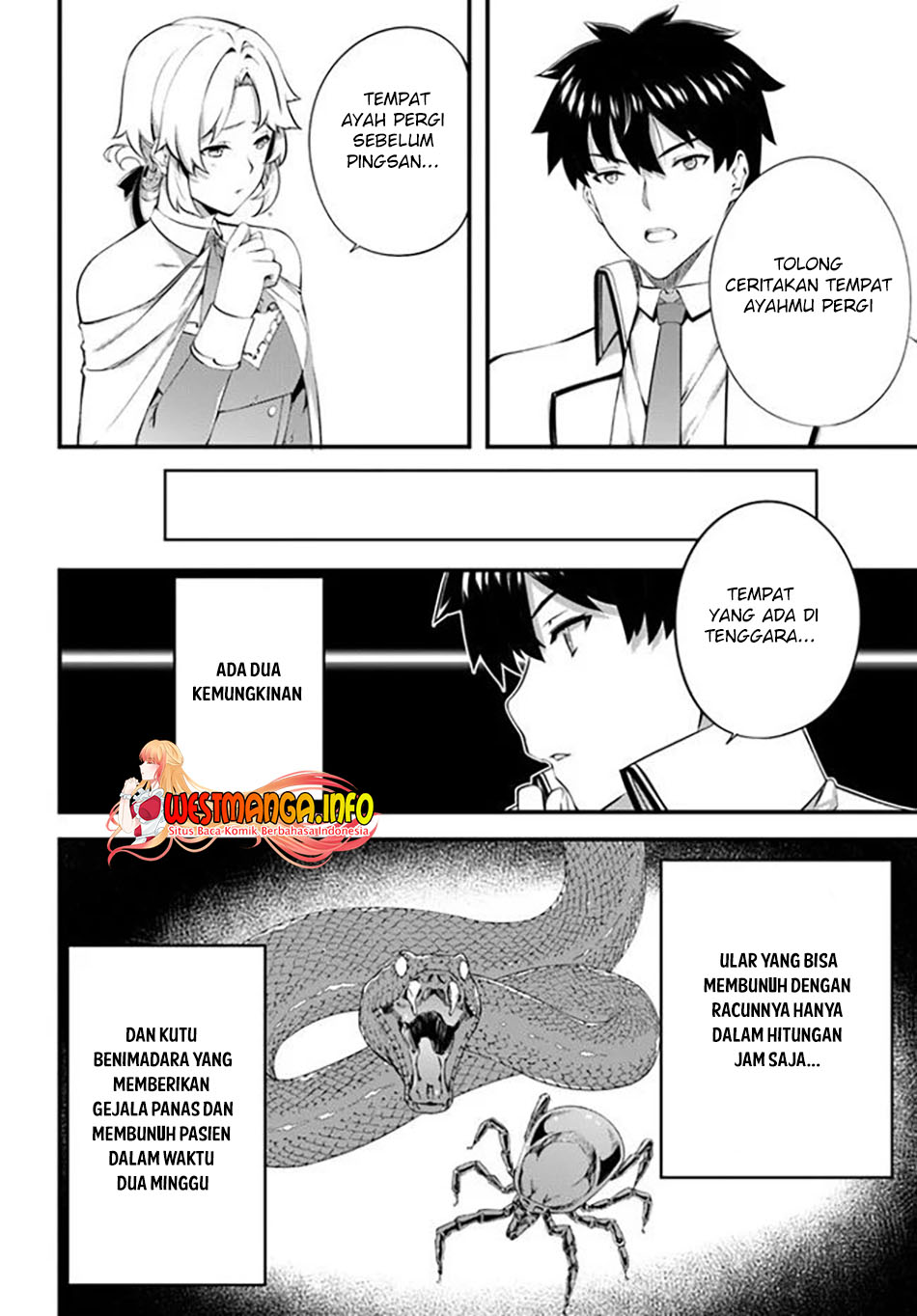 Hagure Seirei Ino Shinsatsu Kiroku ~Seijo Kishi-dan to Iyashi no Kamiwaza~ Chapter 21 page 52