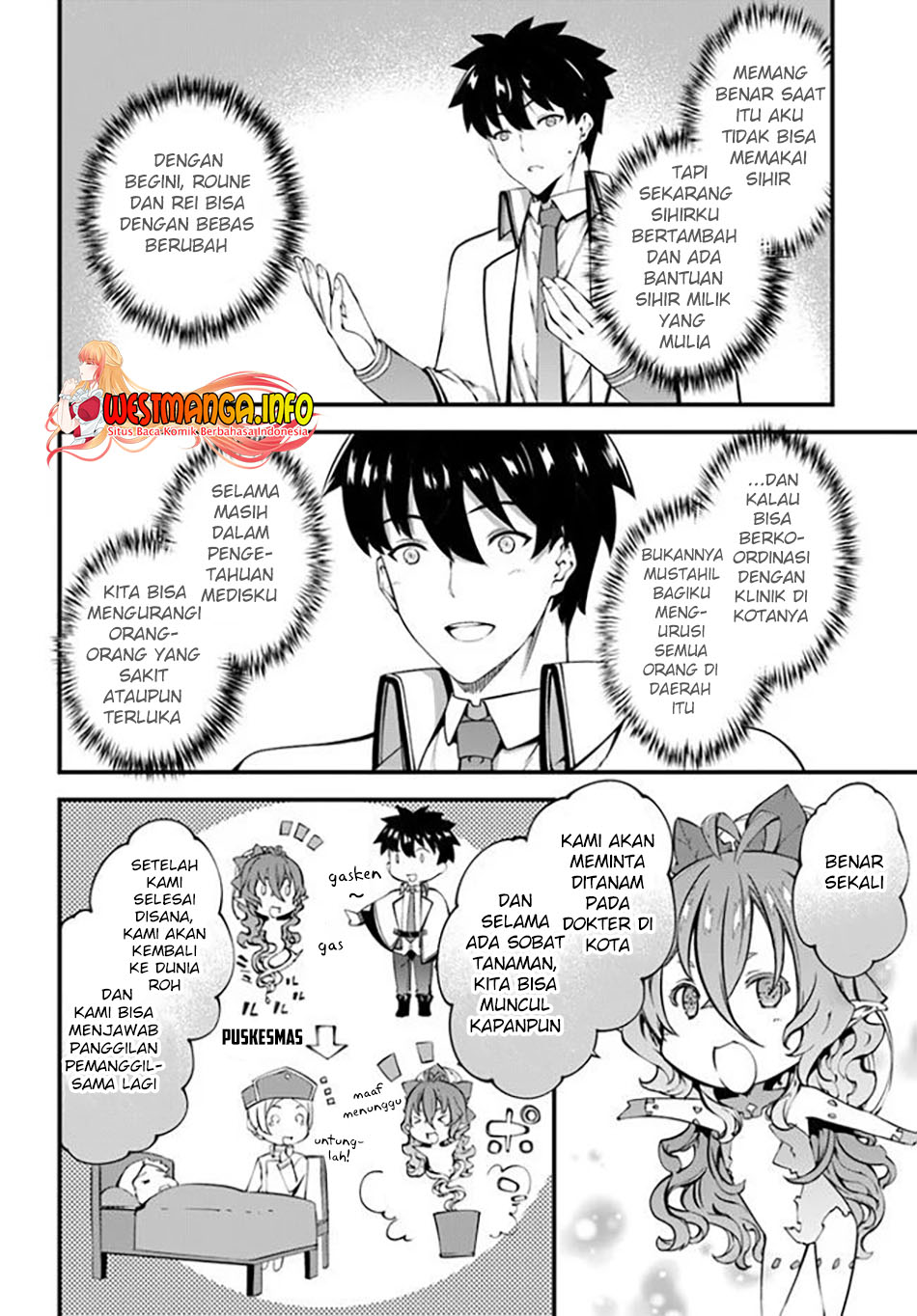 Hagure Seirei Ino Shinsatsu Kiroku ~Seijo Kishi-dan to Iyashi no Kamiwaza~ Chapter 21 page 60
