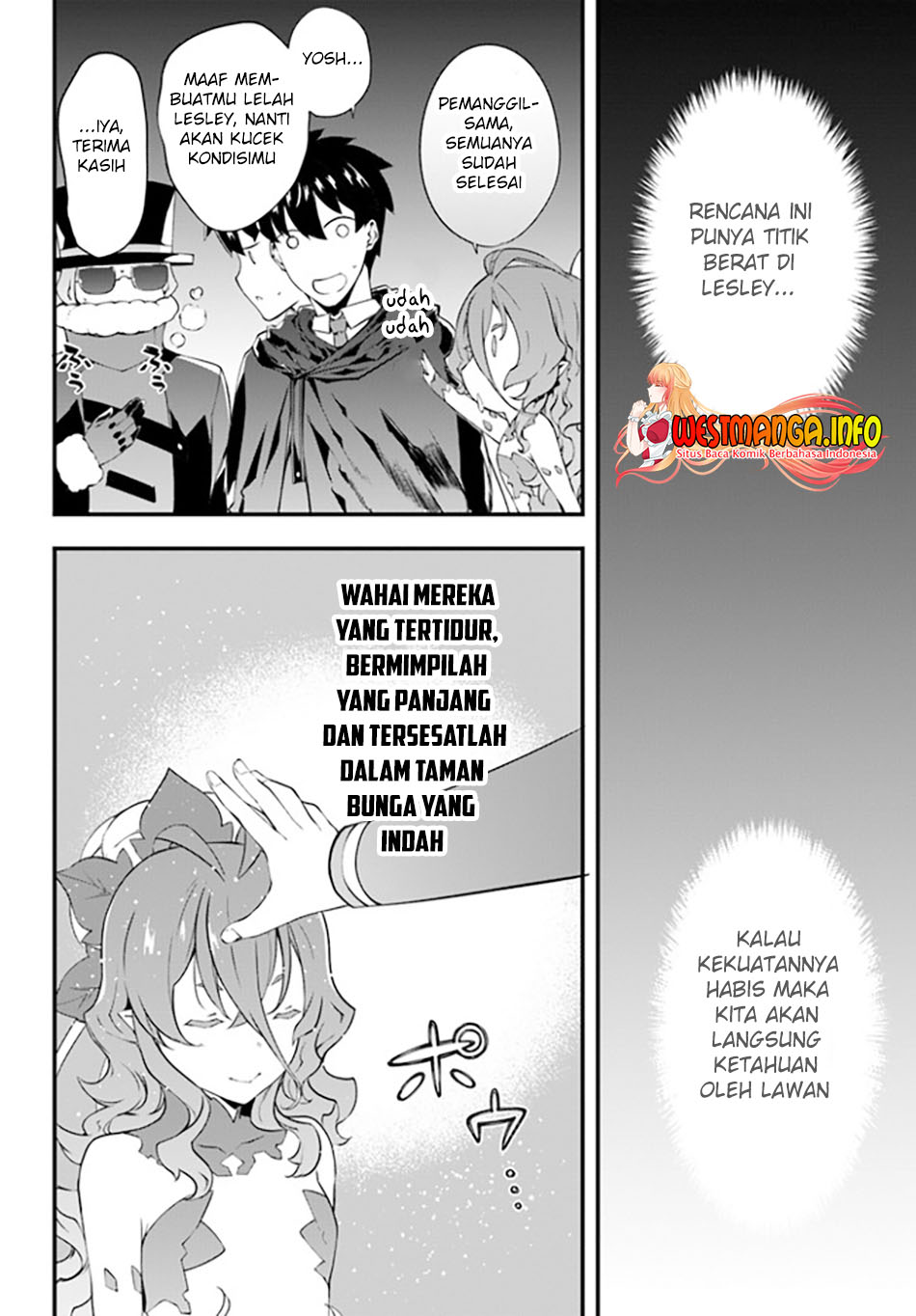 Hagure Seirei Ino Shinsatsu Kiroku ~Seijo Kishi-dan to Iyashi no Kamiwaza~ Chapter 23 page 32
