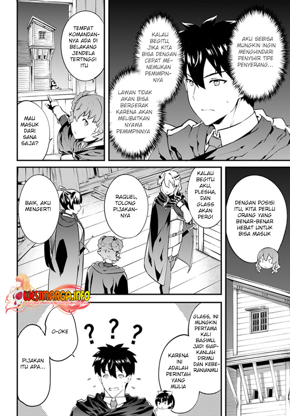 Hagure Seirei Ino Shinsatsu Kiroku ~Seijo Kishi-dan to Iyashi no Kamiwaza~ Chapter 23 page 44