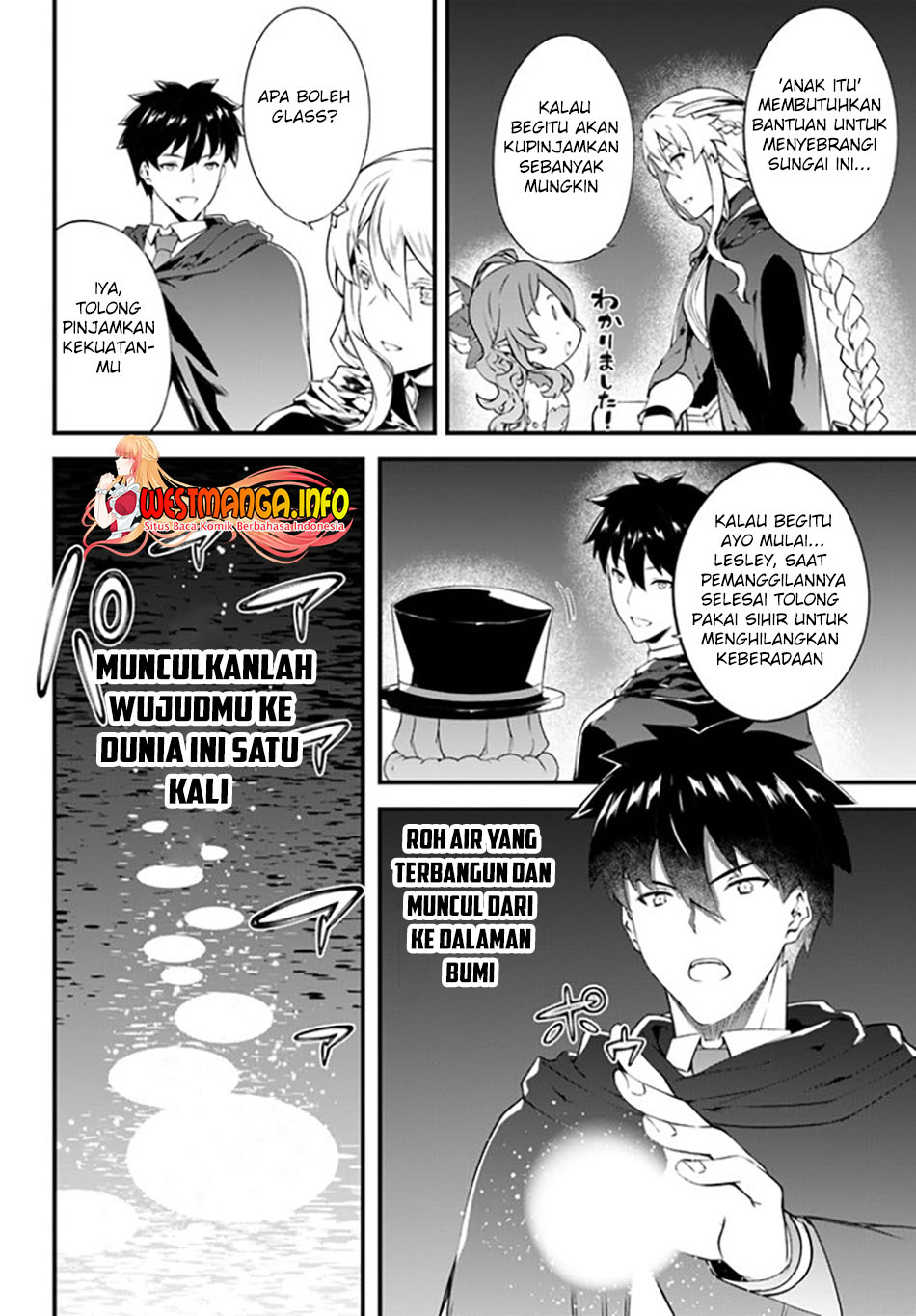 Hagure Seirei Ino Shinsatsu Kiroku ~Seijo Kishi-dan to Iyashi no Kamiwaza~ Chapter 23 page 8