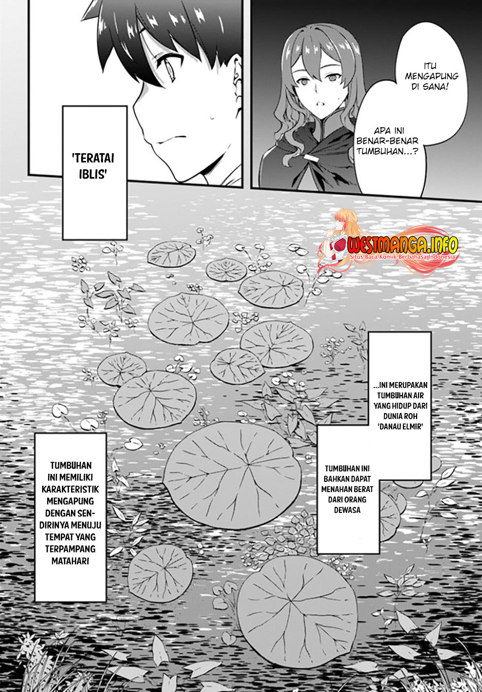 Hagure Seirei Ino Shinsatsu Kiroku ~Seijo Kishi-dan to Iyashi no Kamiwaza~ Chapter 23 page 12