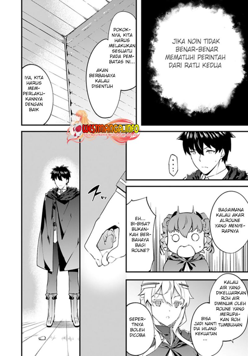 Hagure Seirei Ino Shinsatsu Kiroku ~Seijo Kishi-dan to Iyashi no Kamiwaza~ Chapter 24 page 12