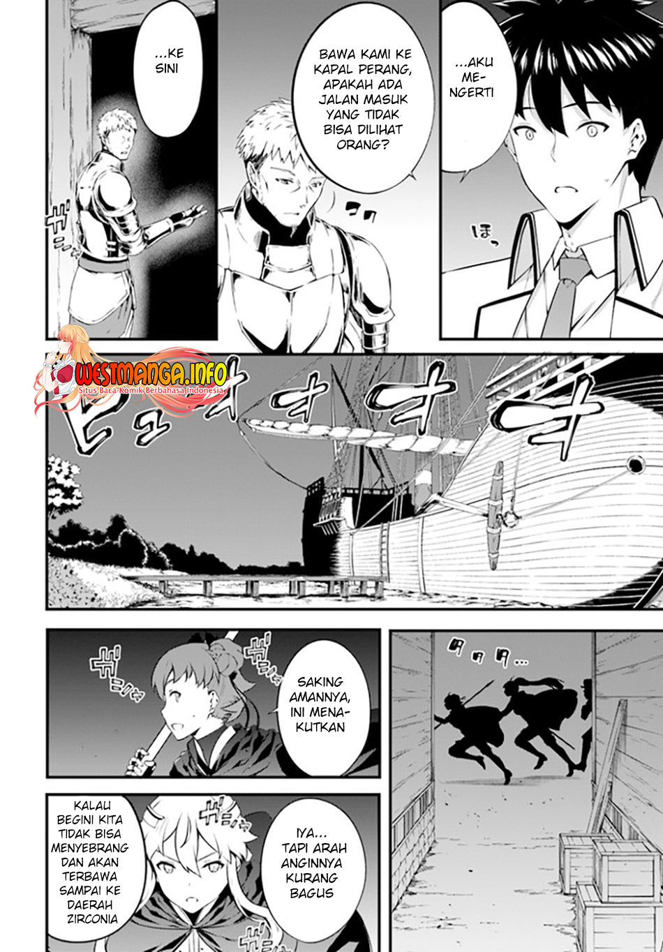 Hagure Seirei Ino Shinsatsu Kiroku ~Seijo Kishi-dan to Iyashi no Kamiwaza~ Chapter 25 page 26