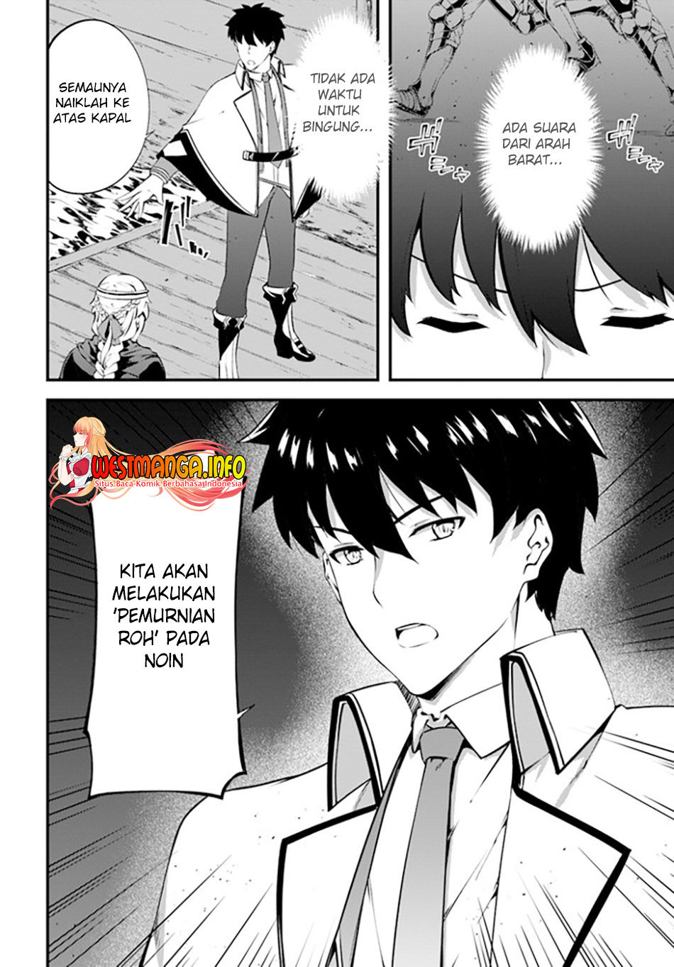 Hagure Seirei Ino Shinsatsu Kiroku ~Seijo Kishi-dan to Iyashi no Kamiwaza~ Chapter 25 page 30