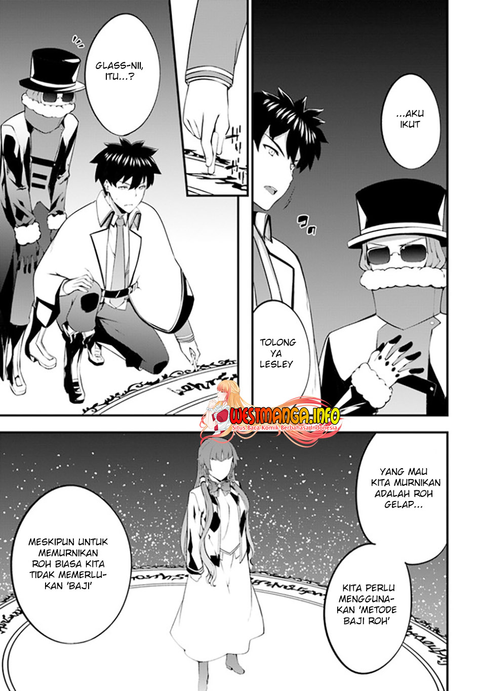 Hagure Seirei Ino Shinsatsu Kiroku ~Seijo Kishi-dan to Iyashi no Kamiwaza~ Chapter 25 page 32