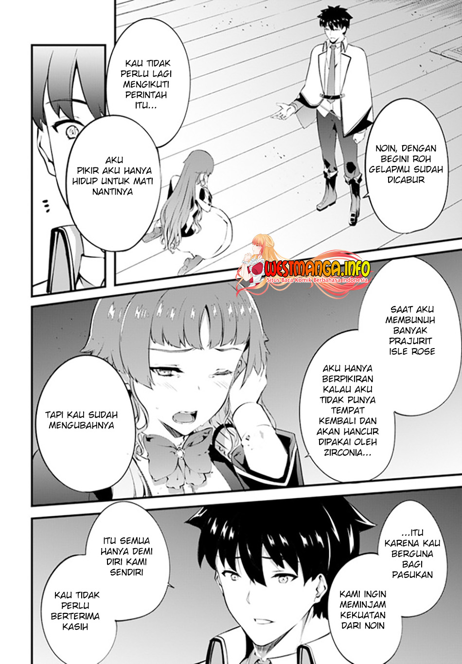 Hagure Seirei Ino Shinsatsu Kiroku ~Seijo Kishi-dan to Iyashi no Kamiwaza~ Chapter 26 page 26
