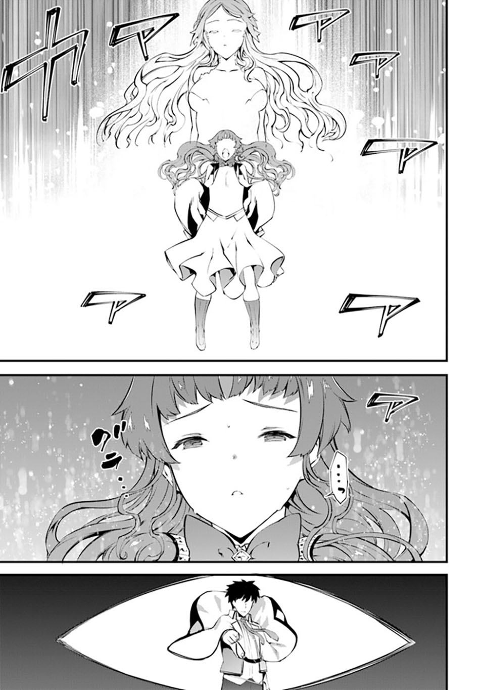 Hagure Seirei Ino Shinsatsu Kiroku ~Seijo Kishi-dan to Iyashi no Kamiwaza~ Chapter 26 page 18