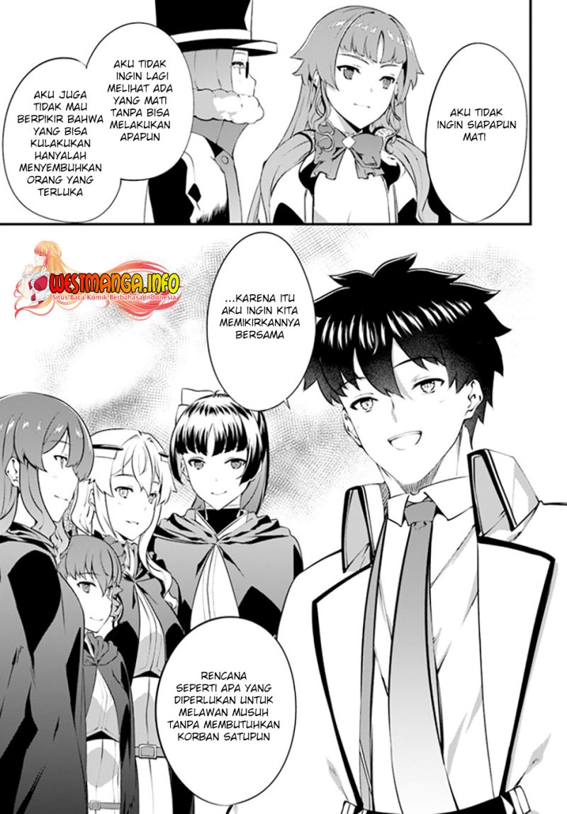 Hagure Seirei Ino Shinsatsu Kiroku ~Seijo Kishi-dan to Iyashi no Kamiwaza~ Chapter 27 page 24