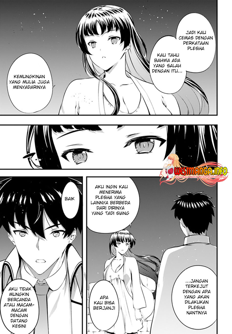 Hagure Seirei Ino Shinsatsu Kiroku ~Seijo Kishi-dan to Iyashi no Kamiwaza~ Chapter 28 page 24