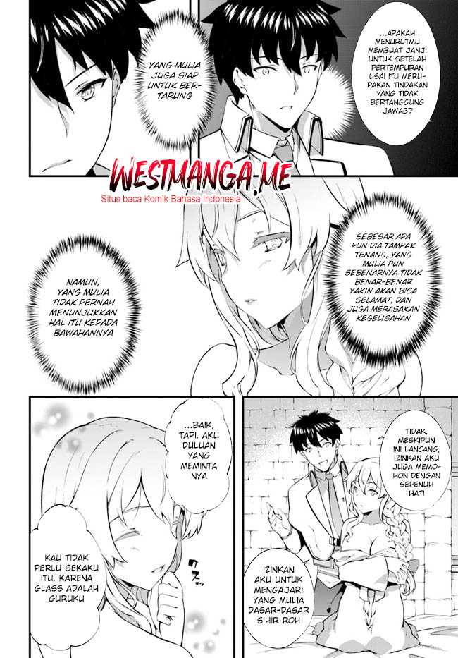 Hagure Seirei Ino Shinsatsu Kiroku ~Seijo Kishi-dan to Iyashi no Kamiwaza~ Chapter 33 page 24
