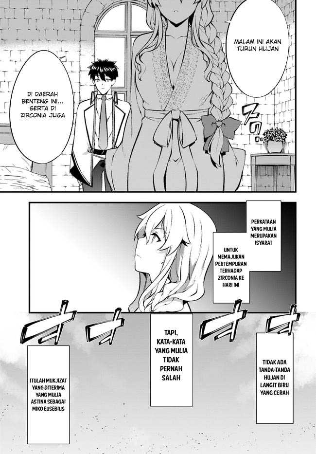 Hagure Seirei Ino Shinsatsu Kiroku ~Seijo Kishi-dan to Iyashi no Kamiwaza~ Chapter 33 page 26
