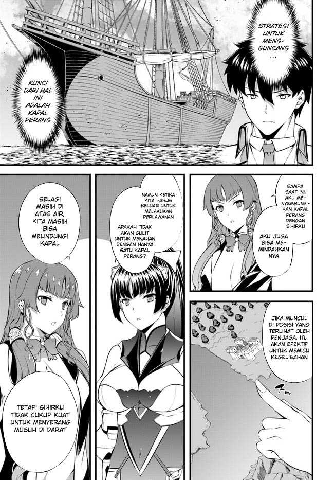 Hagure Seirei Ino Shinsatsu Kiroku ~Seijo Kishi-dan to Iyashi no Kamiwaza~ Chapter 33 page 44