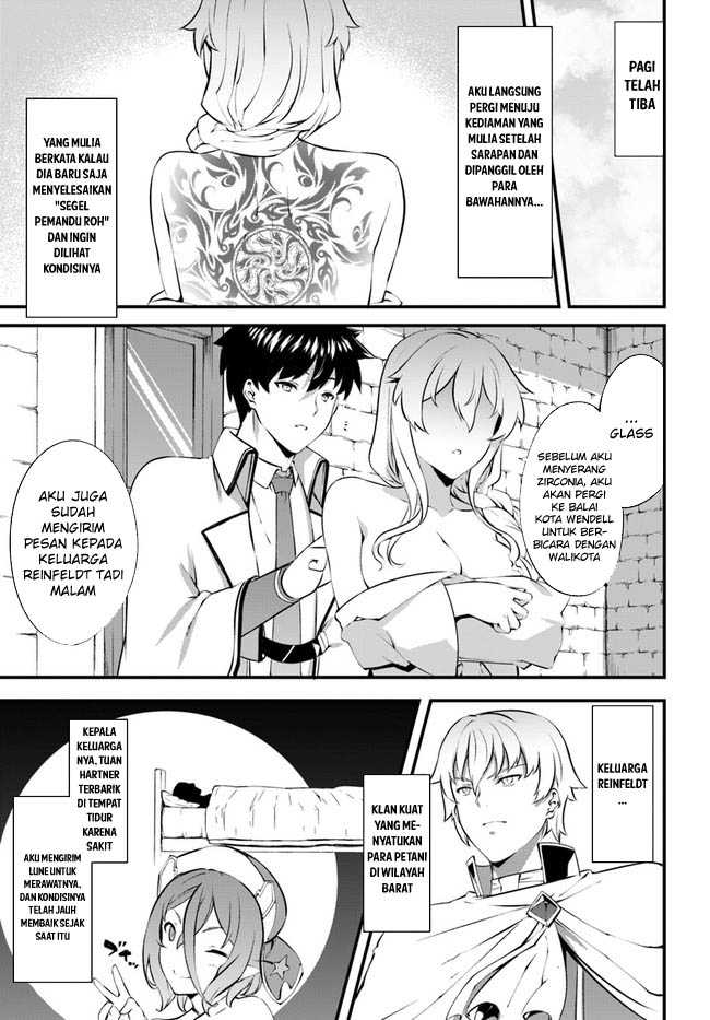 Hagure Seirei Ino Shinsatsu Kiroku ~Seijo Kishi-dan to Iyashi no Kamiwaza~ Chapter 33 page 18