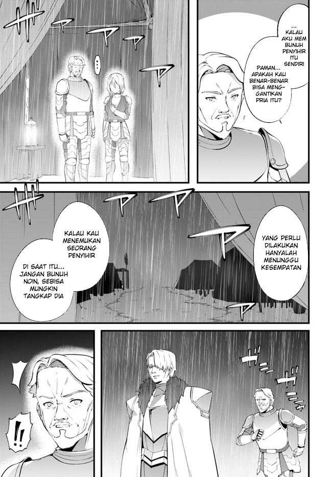 Hagure Seirei Ino Shinsatsu Kiroku ~Seijo Kishi-dan to Iyashi no Kamiwaza~ Chapter 34 page 26
